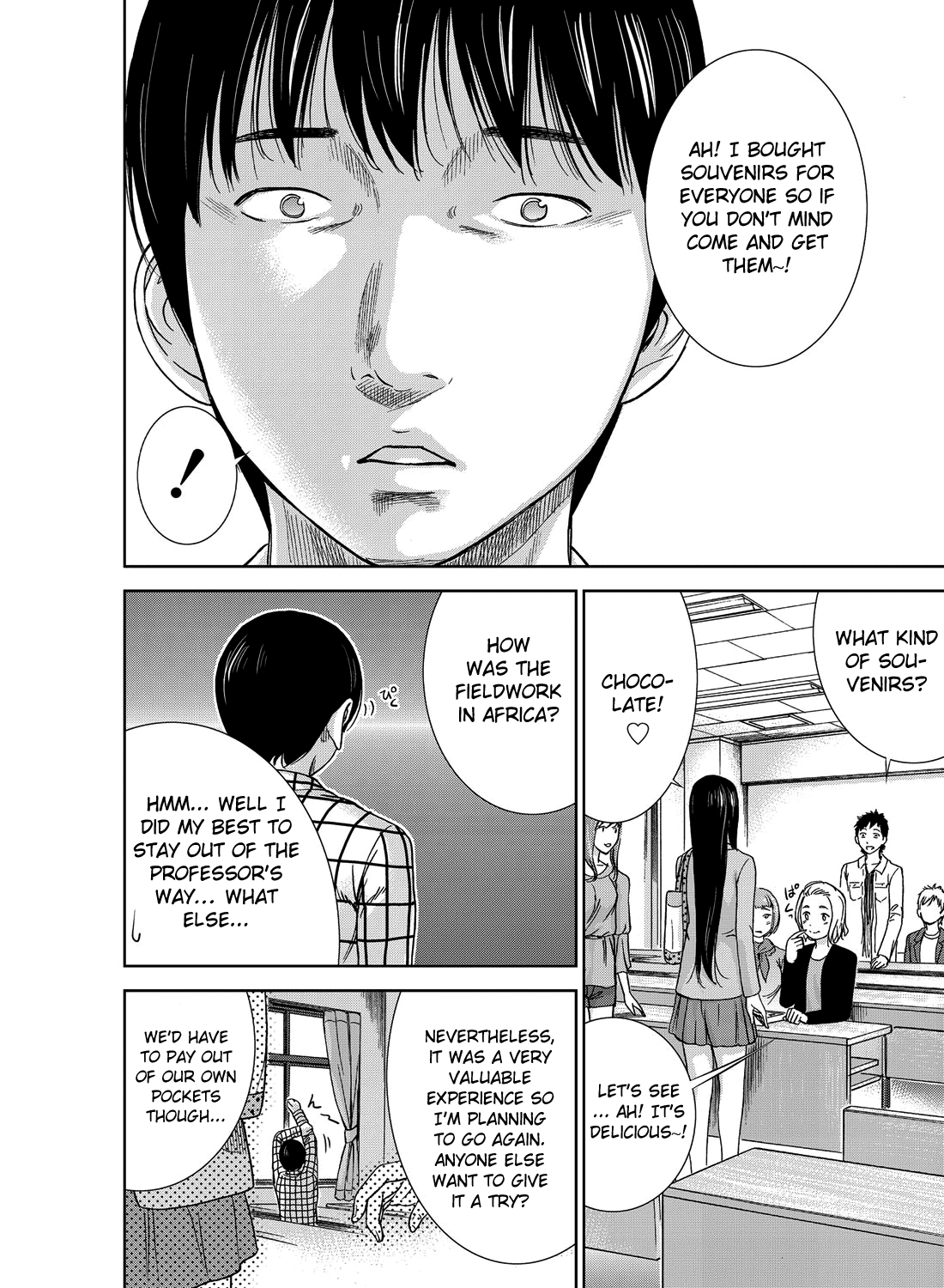 Ayamachi, Hajimemashite. Ch. 1-3 page 5 full