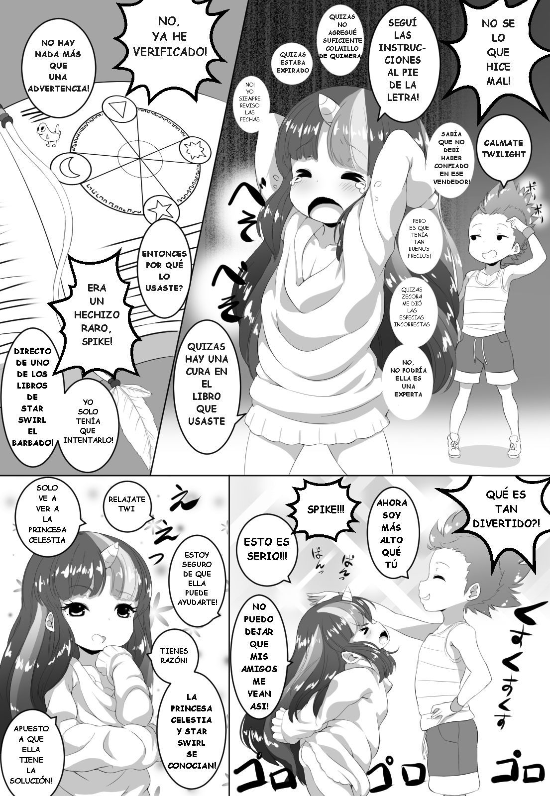 TWILIGHT TROUBLE page 4 full