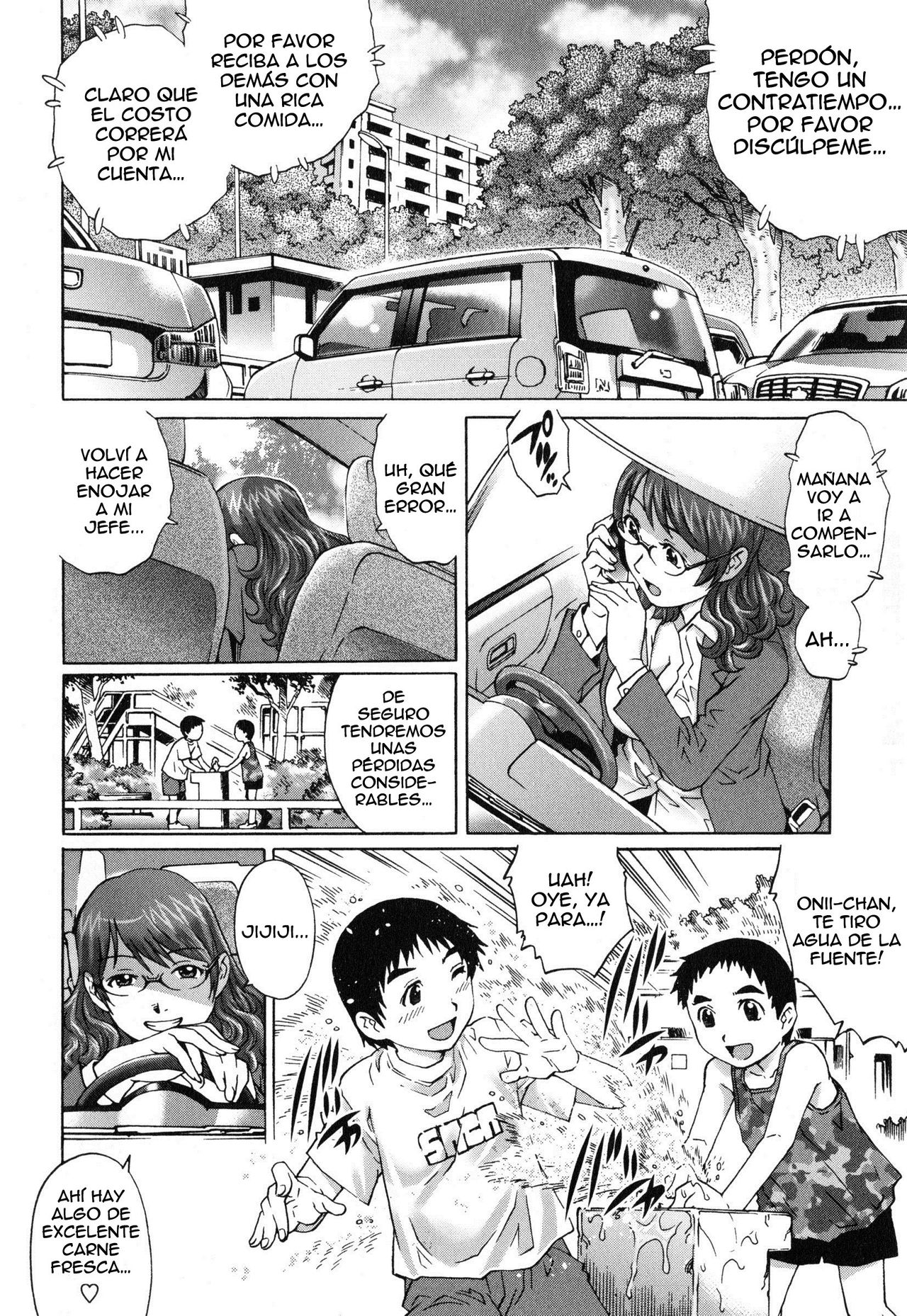 Shota Kyoudai to.... | Con unos Hermanos Shotas... page 2 full