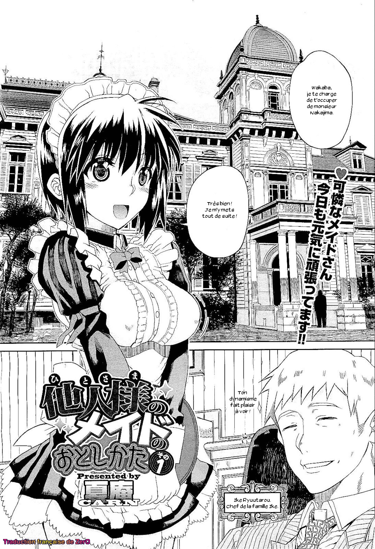 Hito-sama no Maid no Otoshikata page 1 full