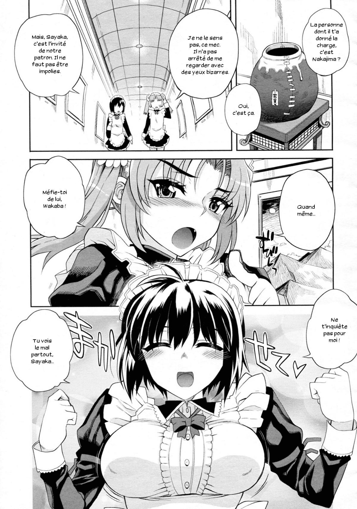 Hito-sama no Maid no Otoshikata page 3 full