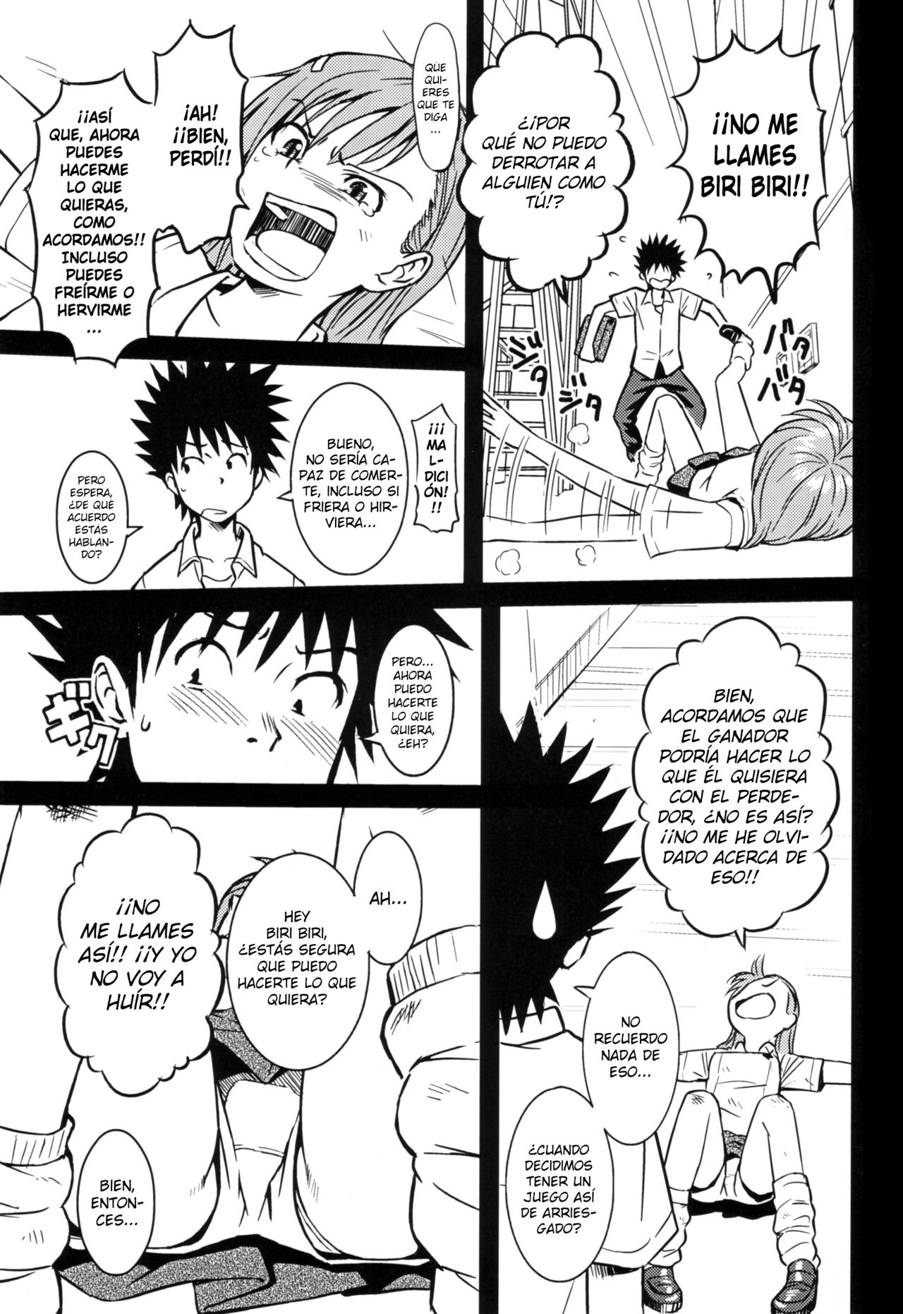 Toaru H no Railgun page 4 full