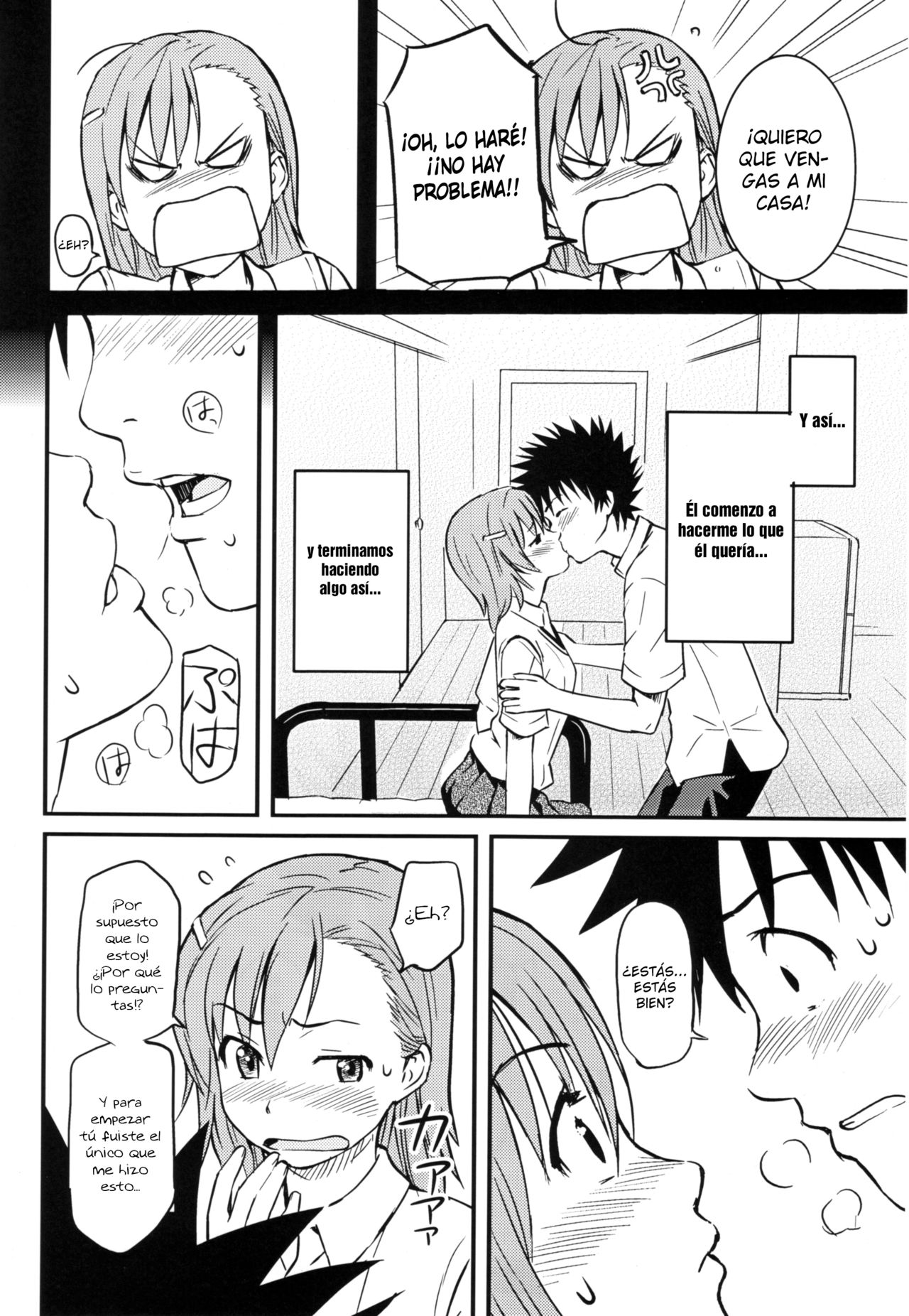 Toaru H no Railgun page 5 full