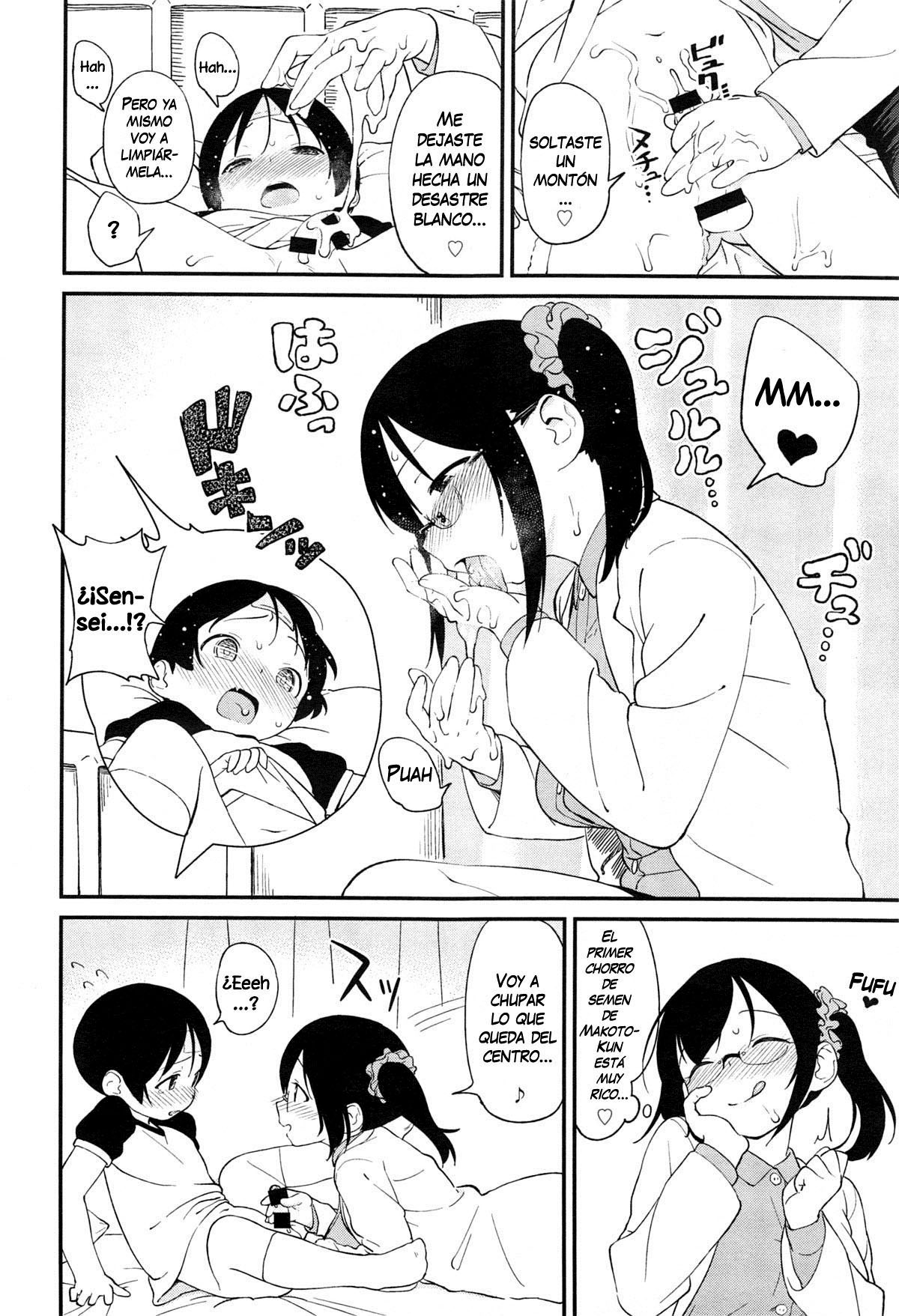 Sensei, Gaman Dekinai. | La Maestra Descontrolada page 6 full