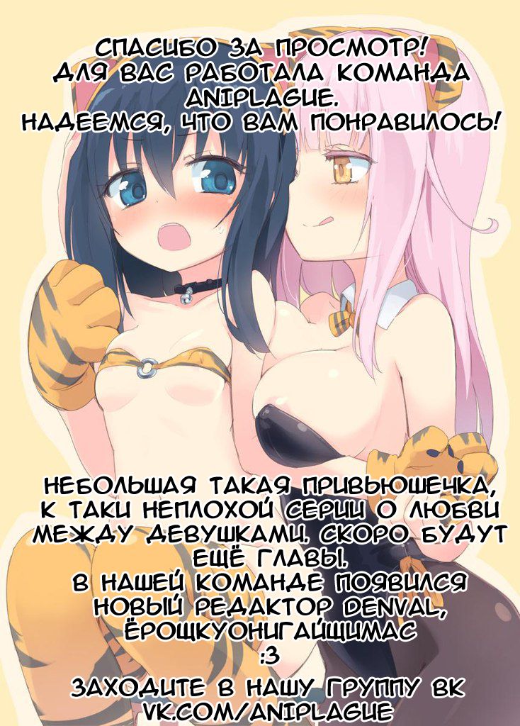 Milky Succubus Lyli 0-1 | Milky Succubus Lilly 0-1 page 5 full