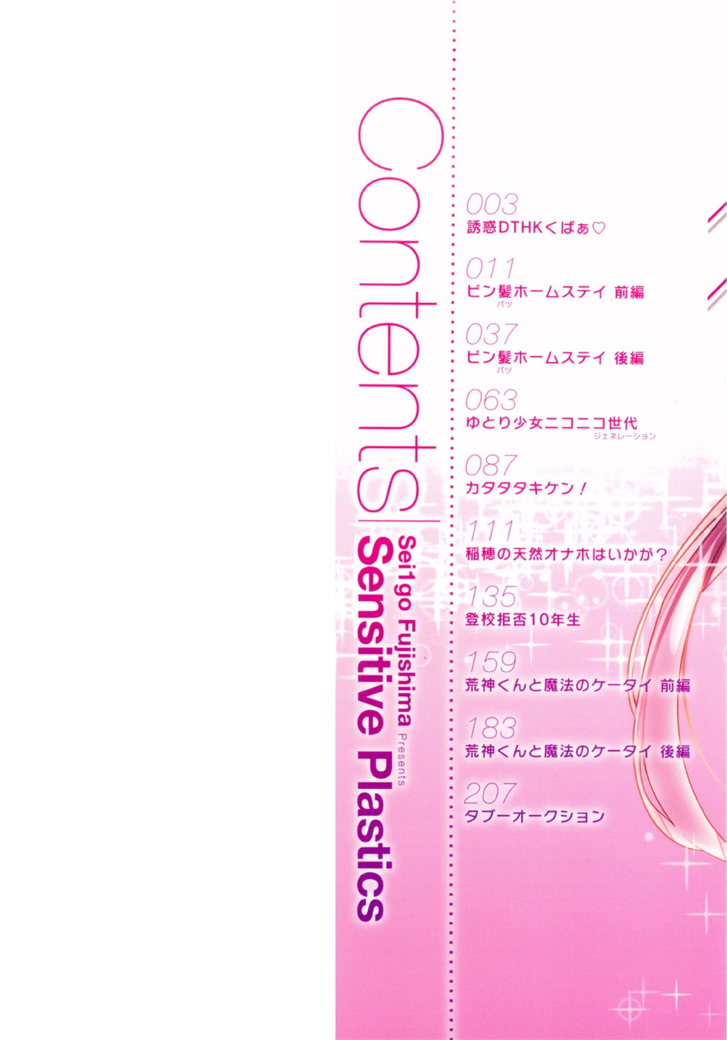 Binkan Plastic - Sensitive Plastics page 3 full