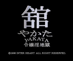 Yakata