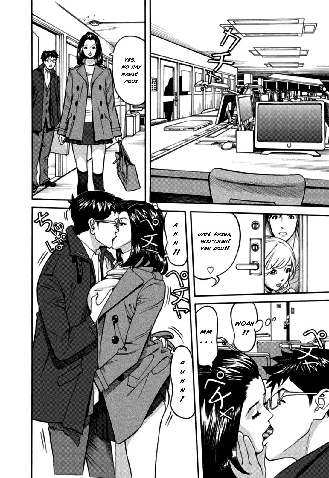 Kaisha de Iroiro  | Gettin' Busy at the Office page 10 full