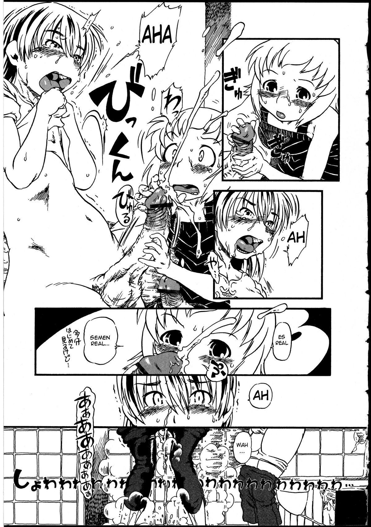 Tataru Benjo | Cursed Toilet page 7 full