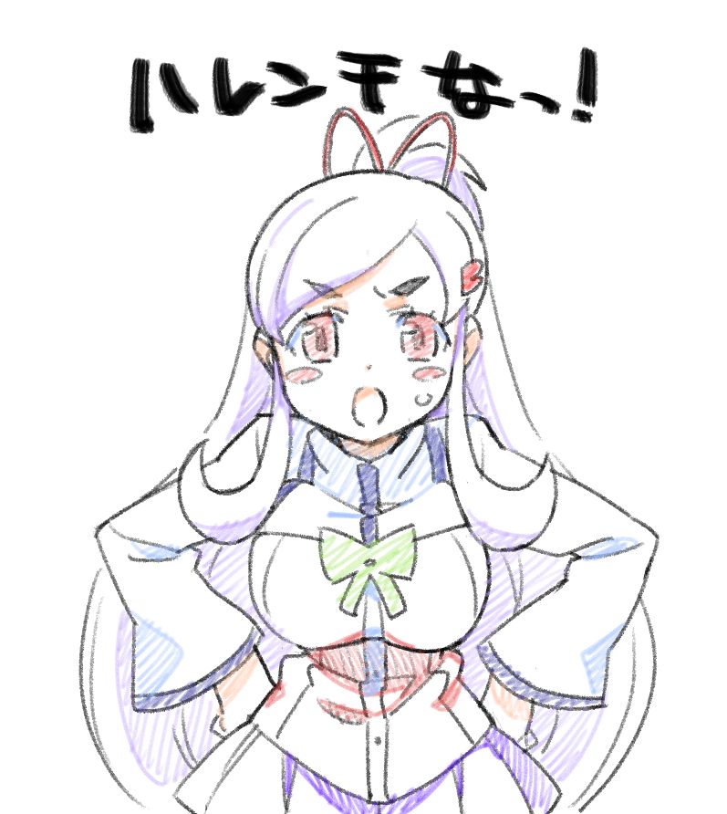 れはらくがき page 1 full