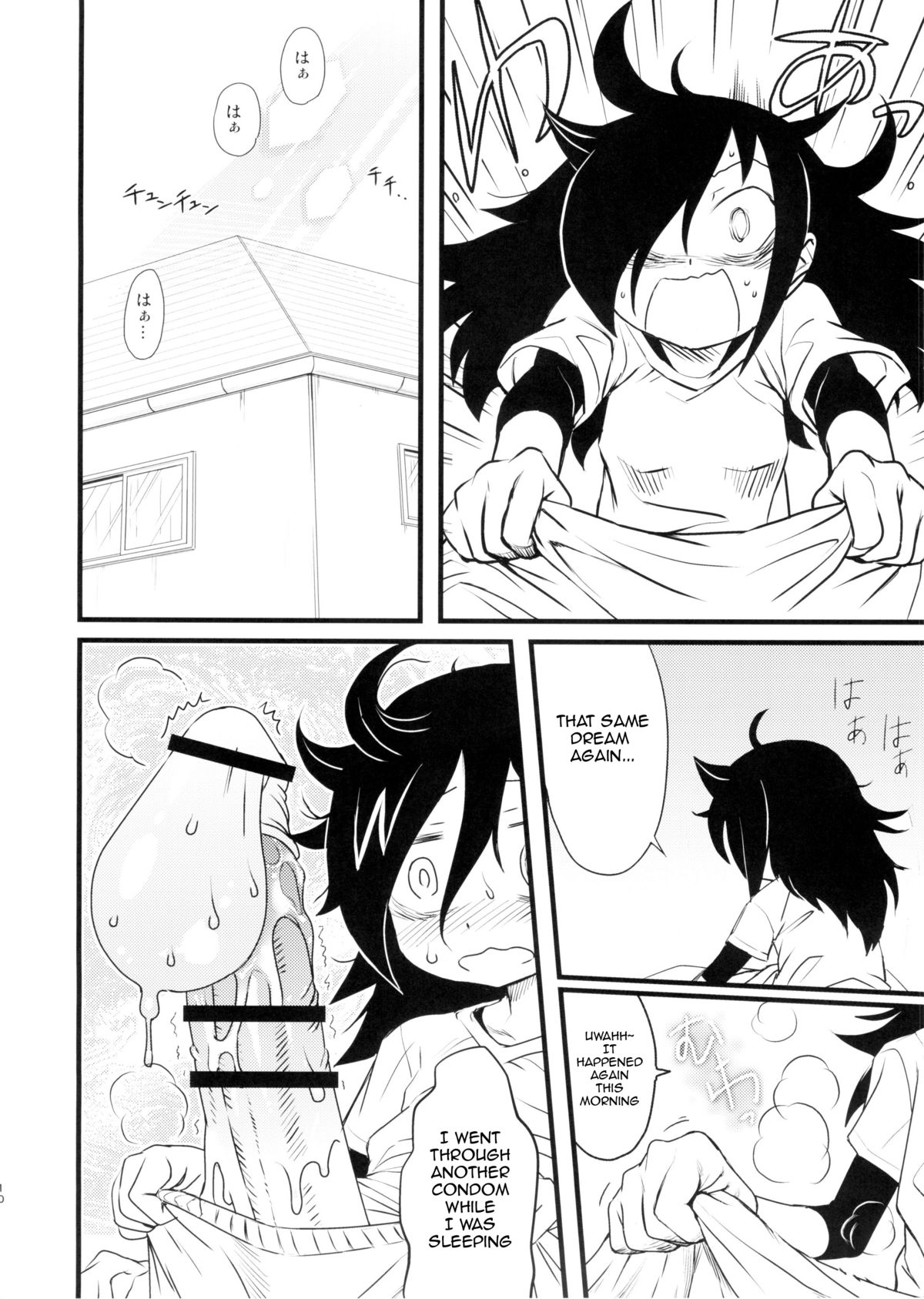 MementoMoko page 10 full