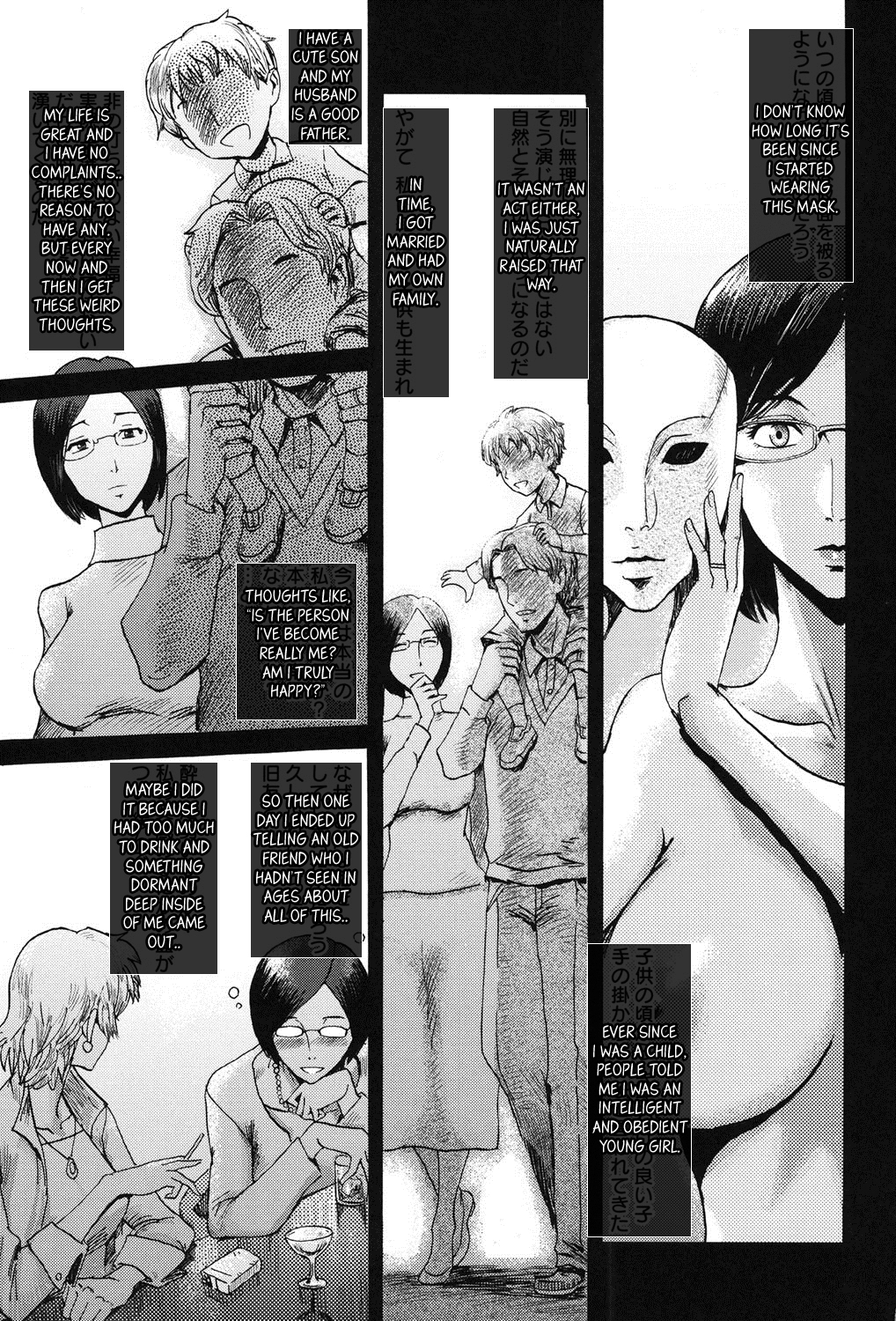 Eclipse Ch. 1-4 page 6 full