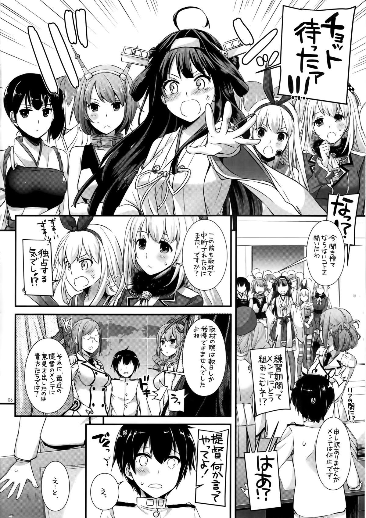 D.L. action 103 page 5 full