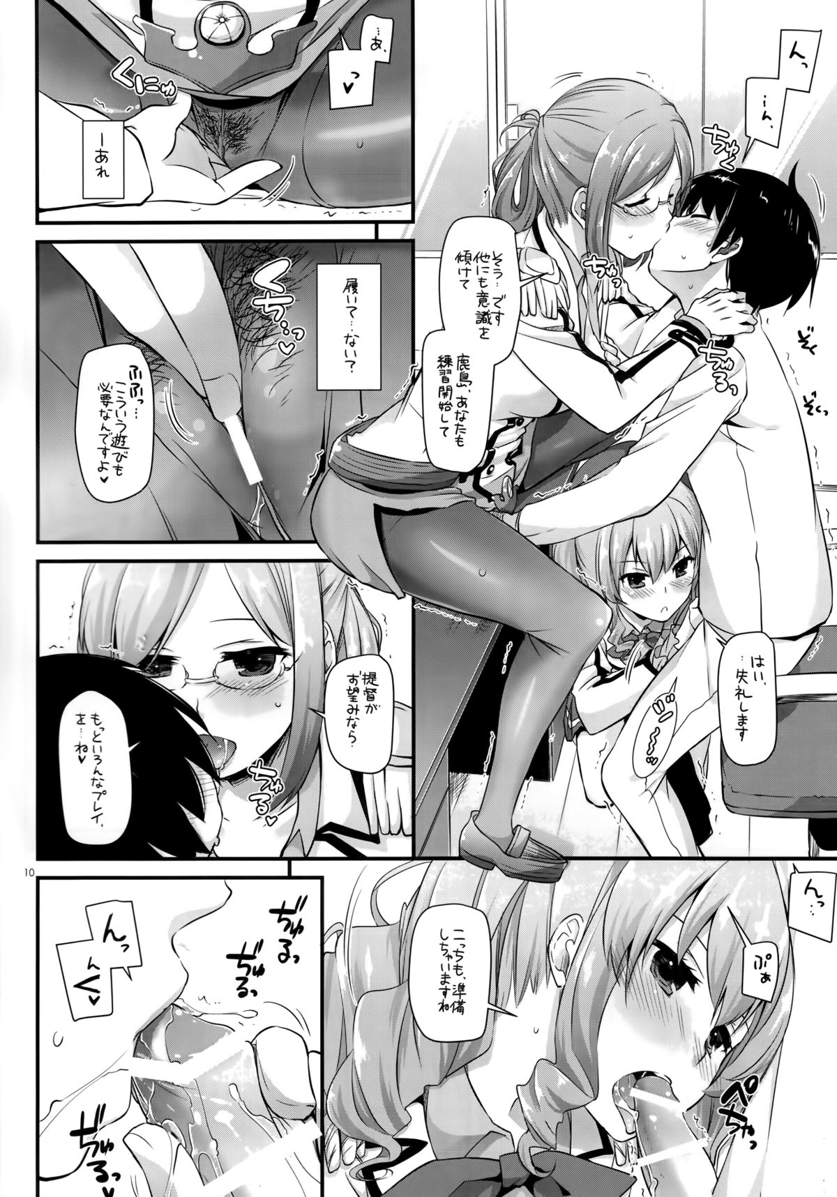 D.L. action 103 page 9 full