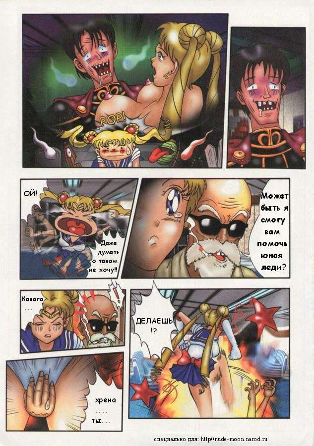 Anime Fiction Book 1 part 1 page 10 full