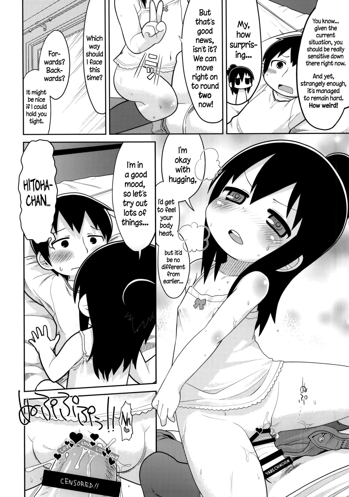 Mitsudomori   =TLL + CW= page 7 full