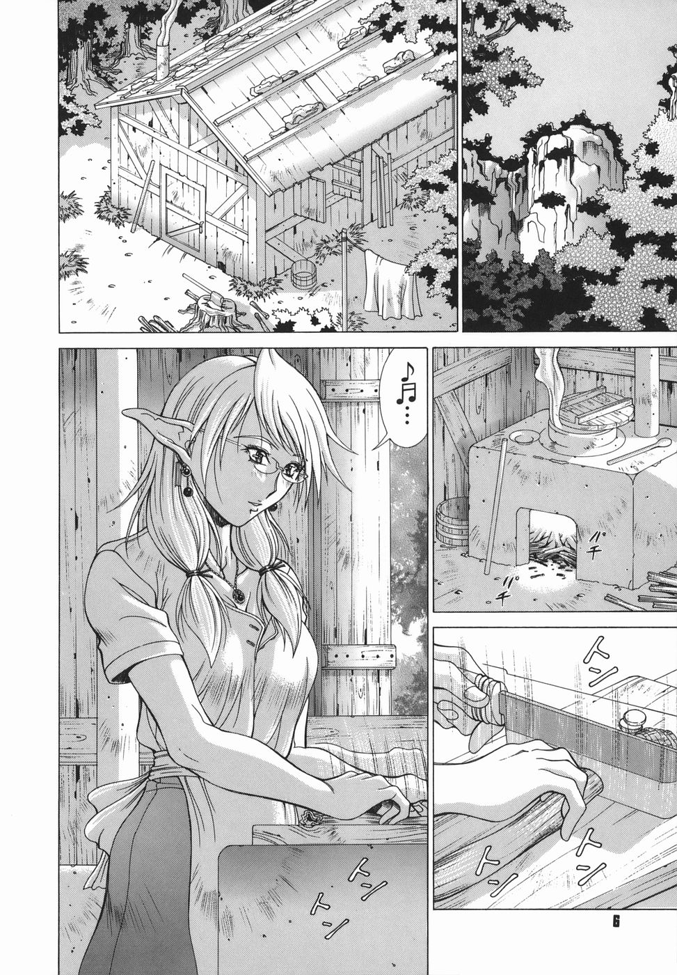 Elf to Shounen to Ch. 1 page 6 full