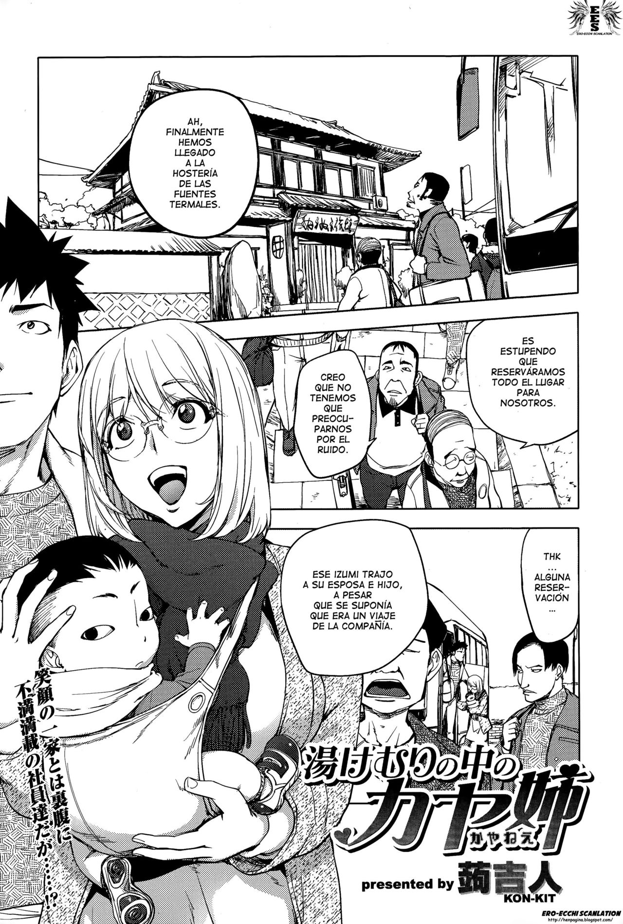 Yukemuri no Naka no Kaya-nee! | ¡Kaya-nee En Las Aguas Termales!   =EES= page 1 full