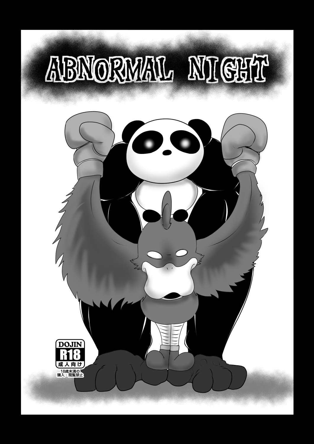 ABNORMAL NIGHT page 1 full