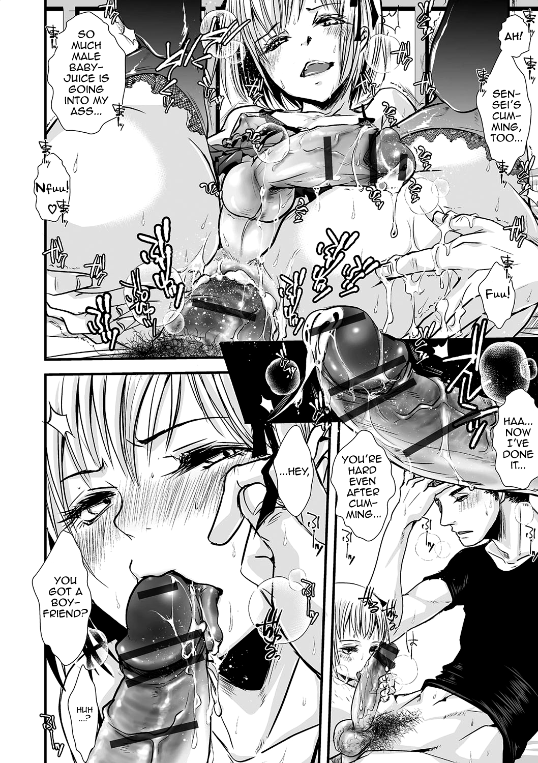 Shounen Immoral 6 page 10 full