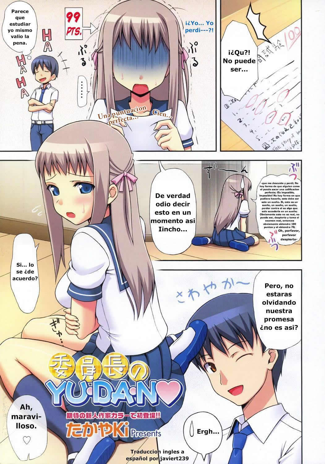 Iinchou no Yu.da.n 1-2 page 1 full