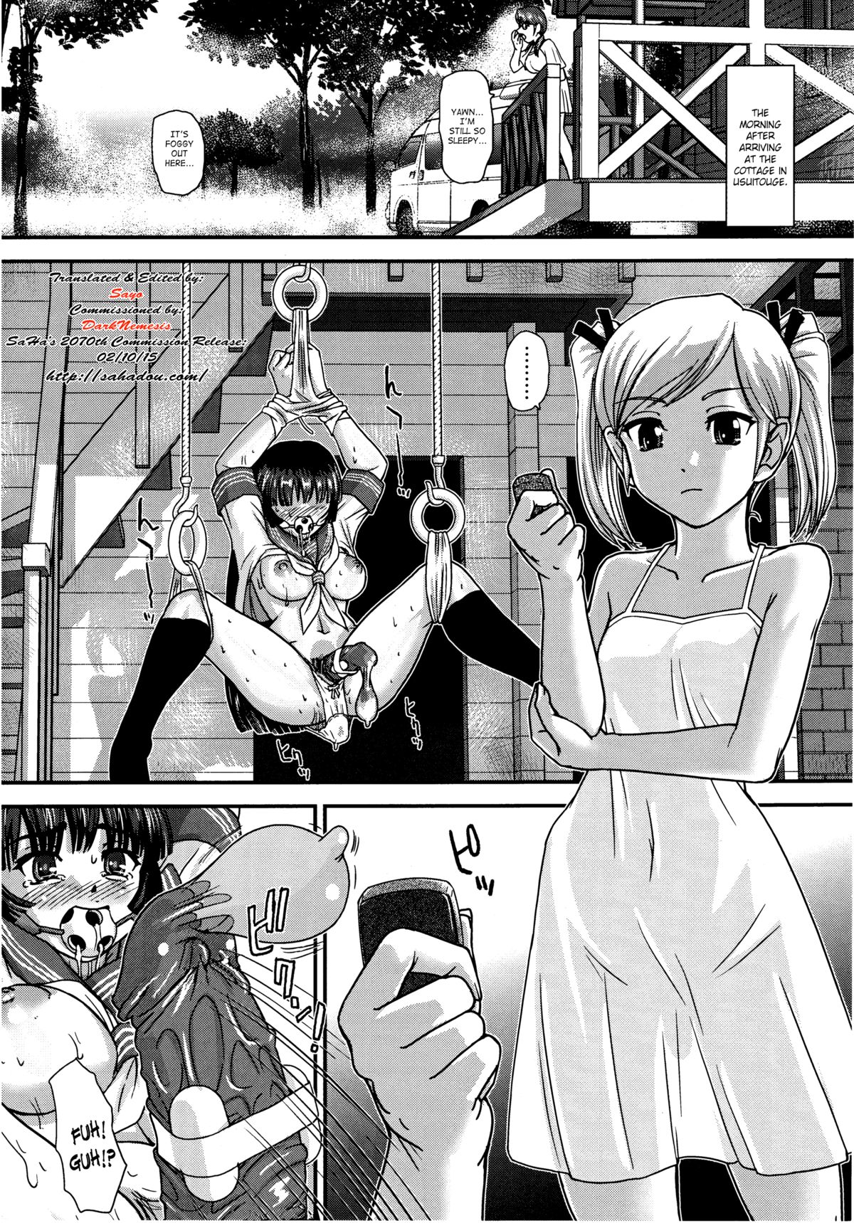 DR:II Ep. 5 ~Yukari no Naka no Aoi~ page 3 full