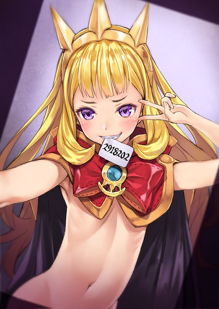 Cagliostro - Granblue Fantasy page 5 full