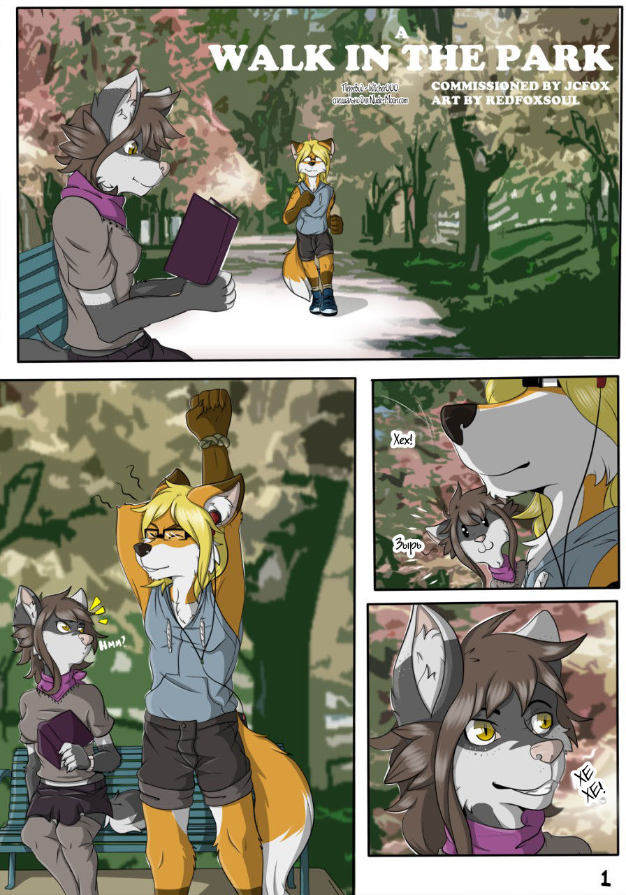 A walk in the Park page 1 full
