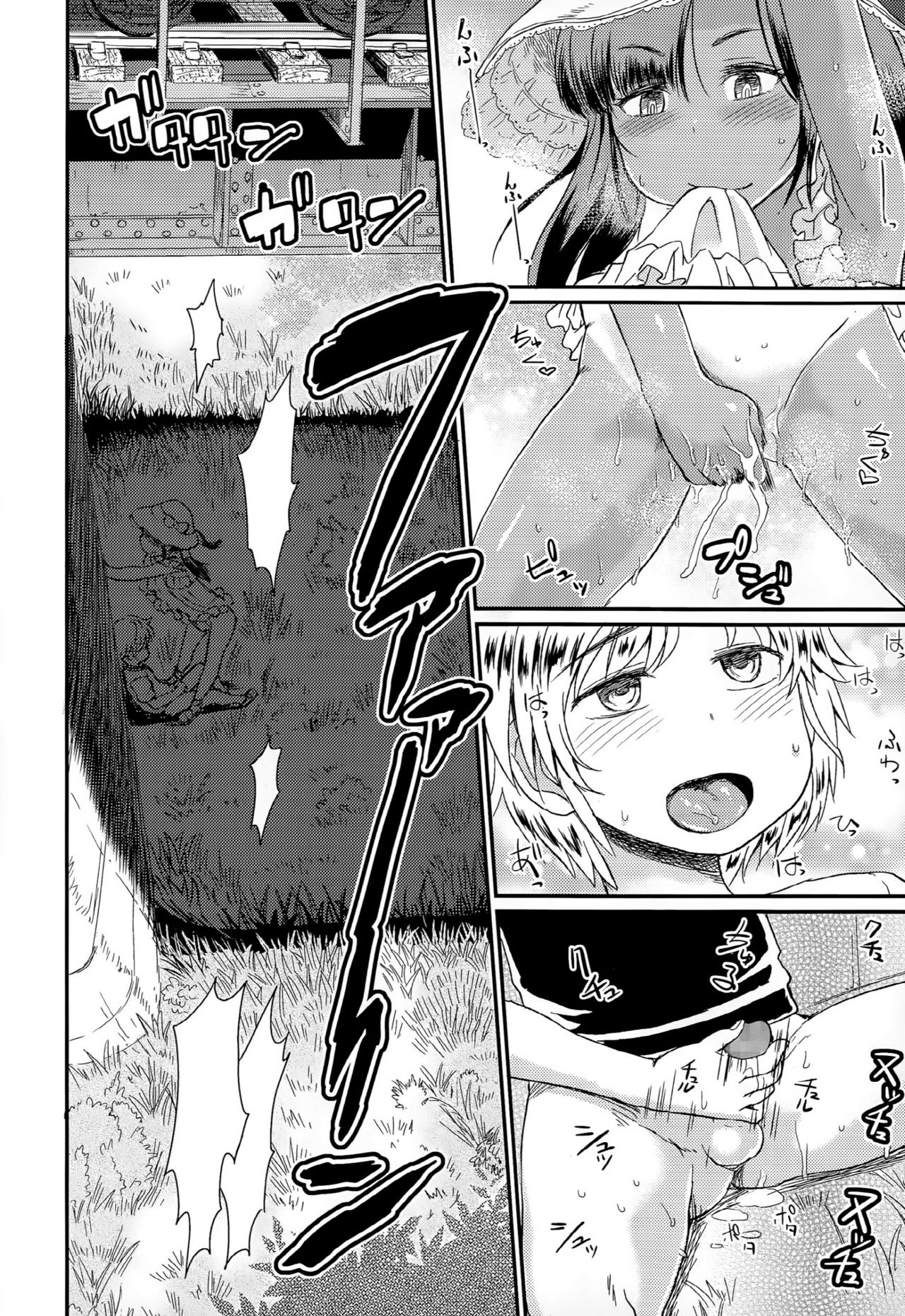 Jiyuukenkyuu page 10 full