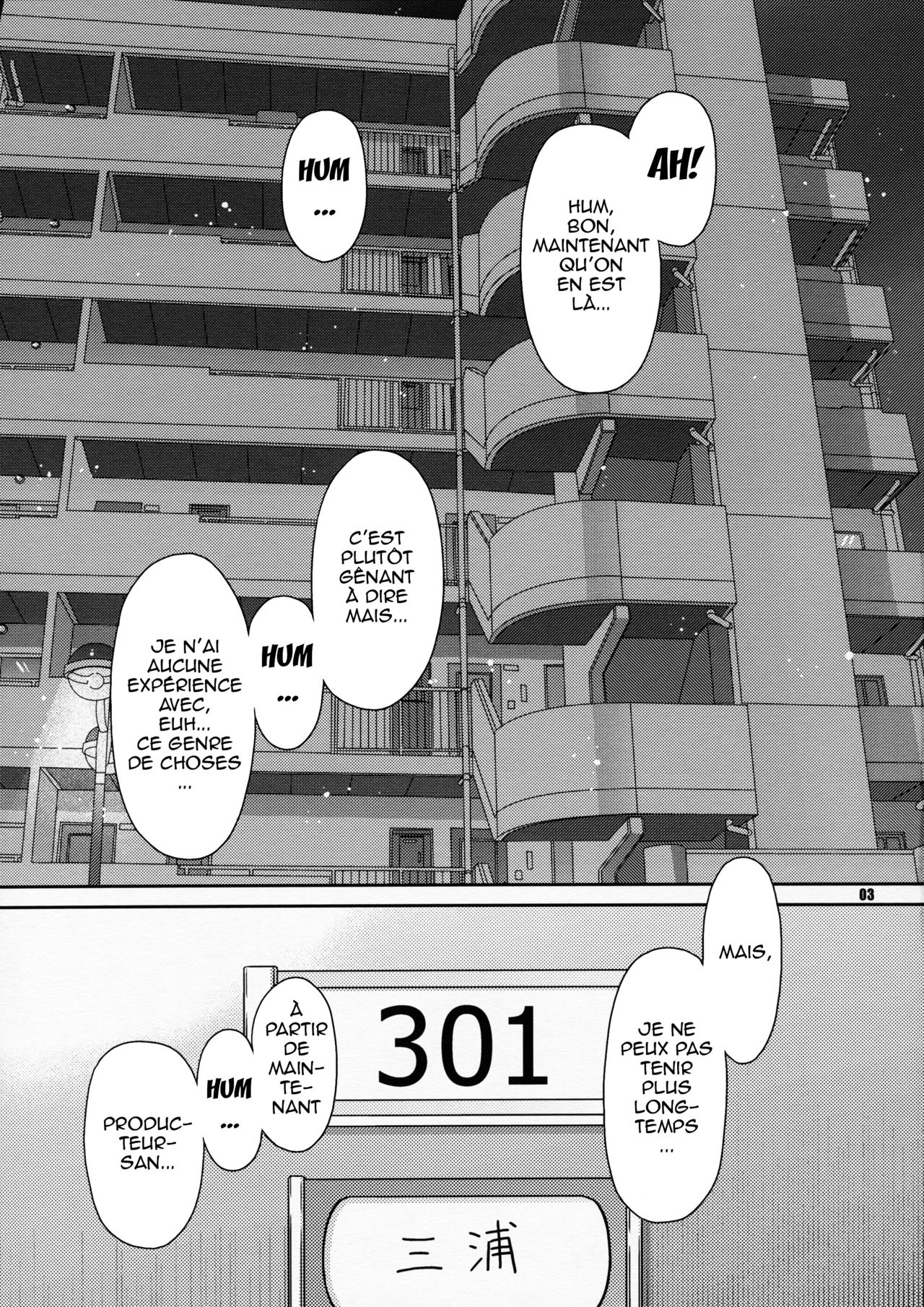 Futari no First Lesson page 3 full