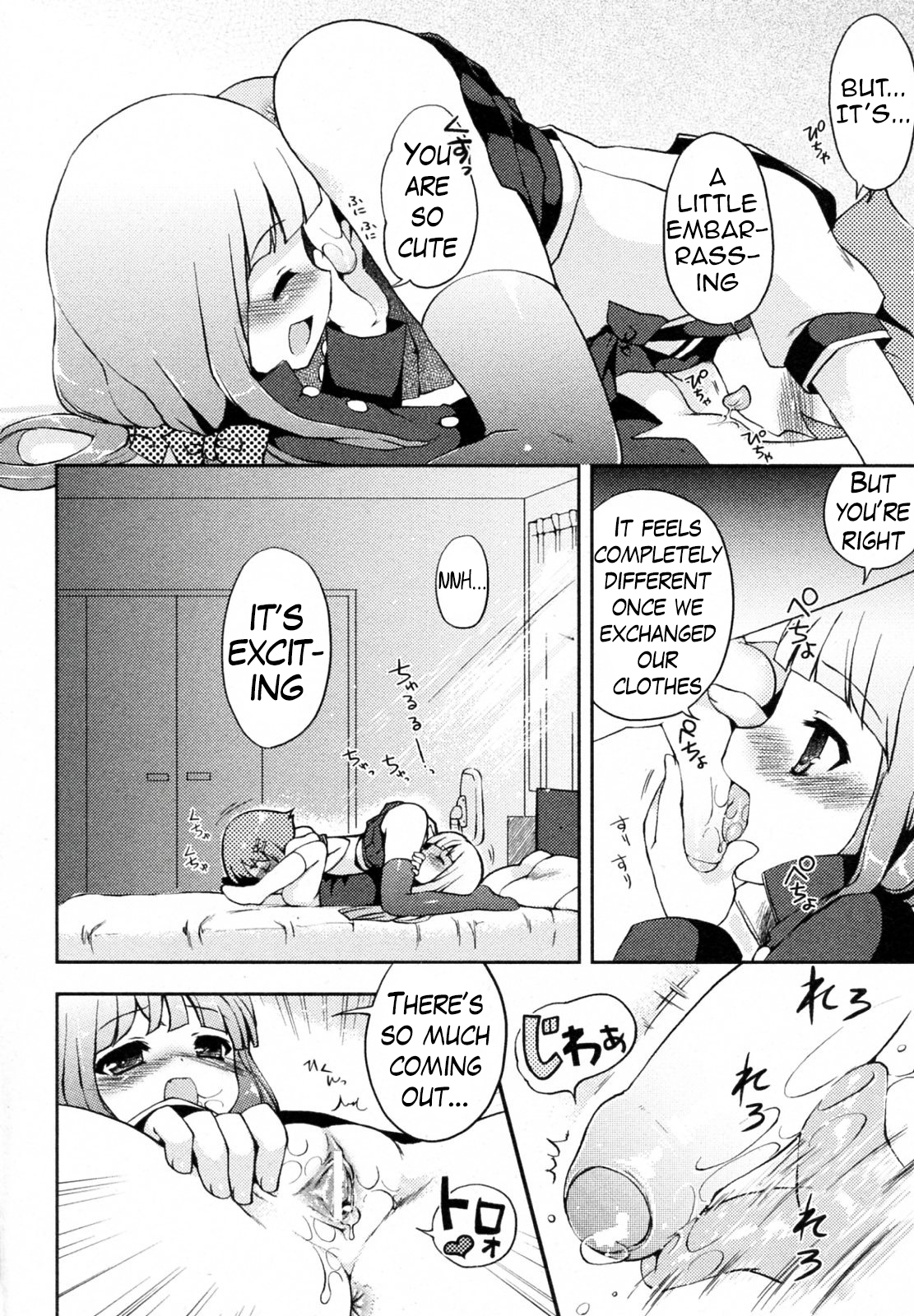 Boku to Kanojo no Hentai Ecchi page 4 full