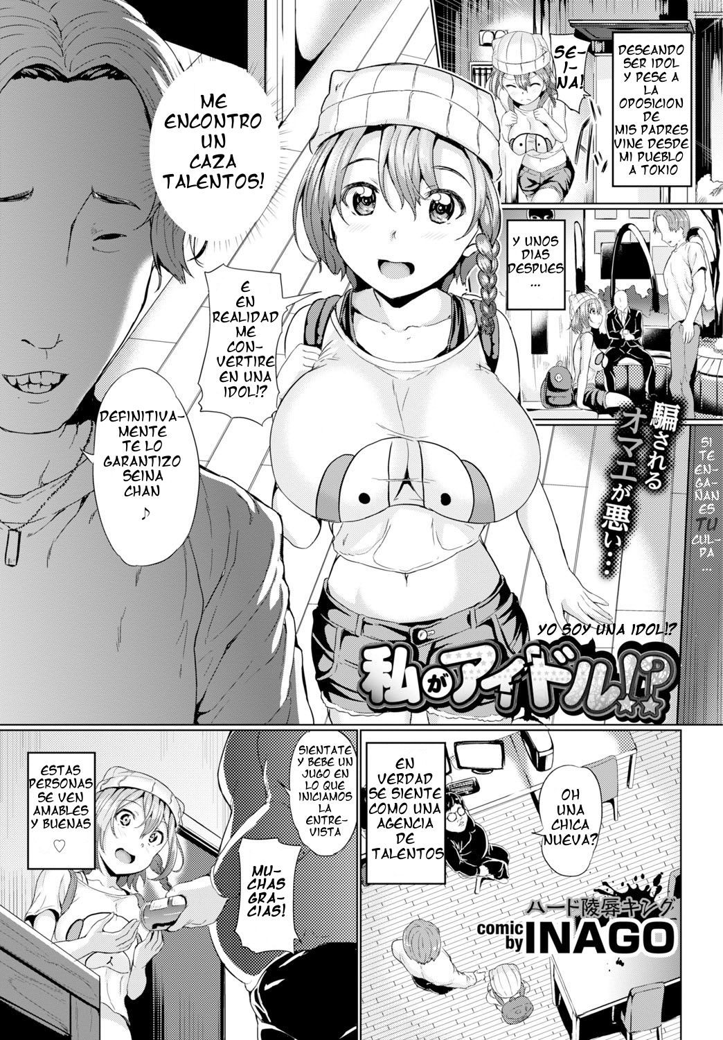 Watashi ga Idol!? | Soy una idol!? page 1 full