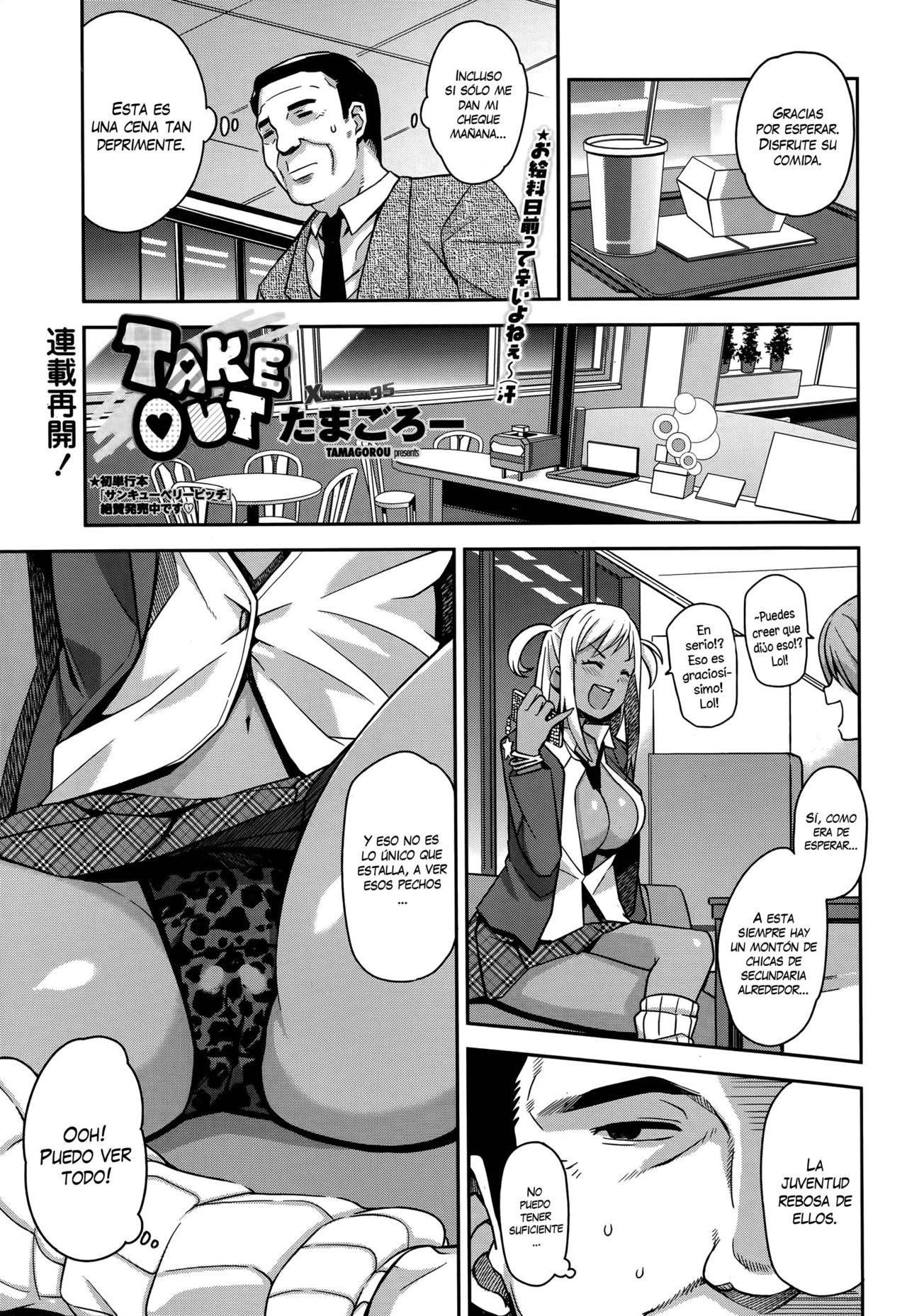 TAKE OUT 1-2 page 1 full