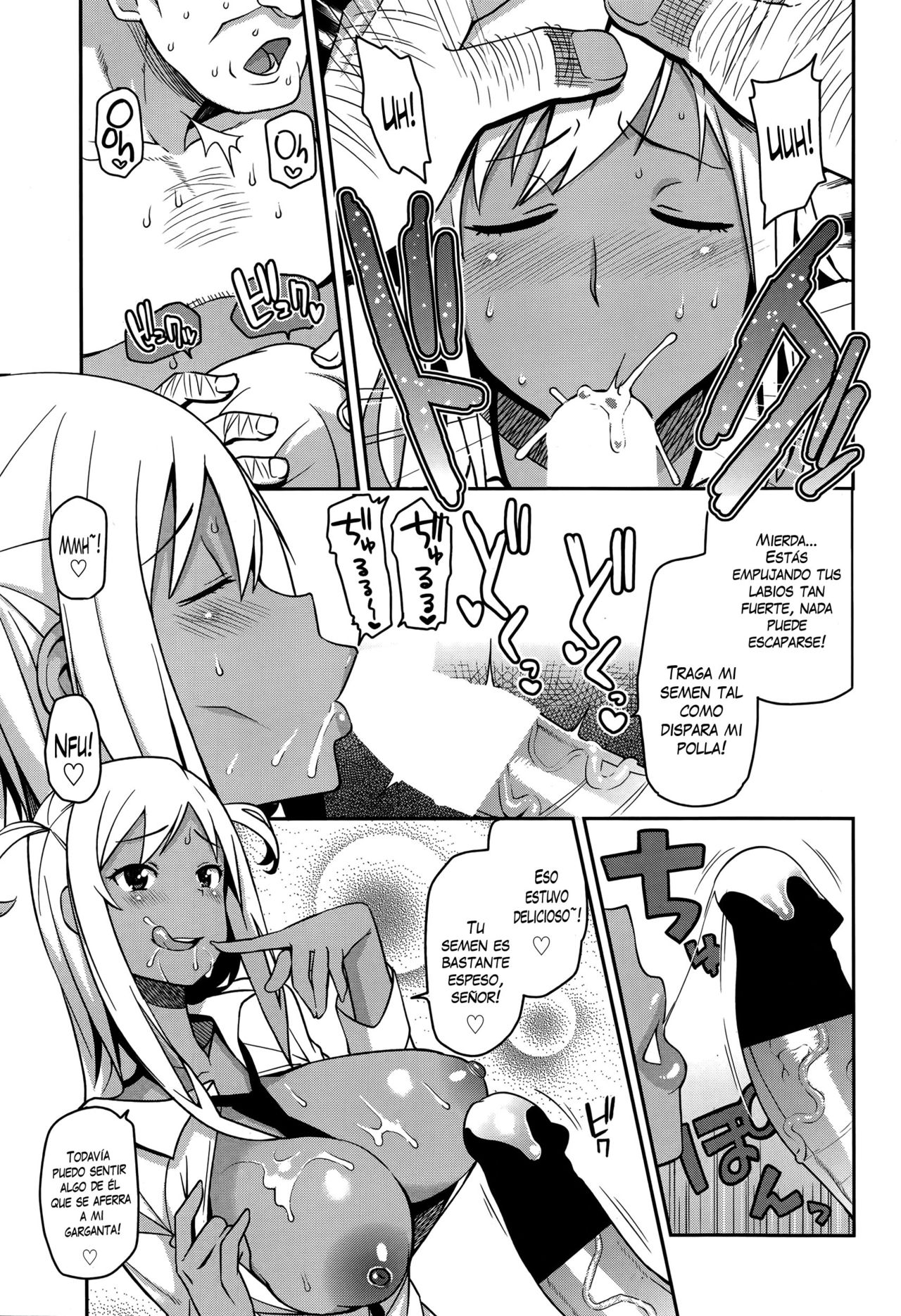 TAKE OUT 1-2 page 7 full
