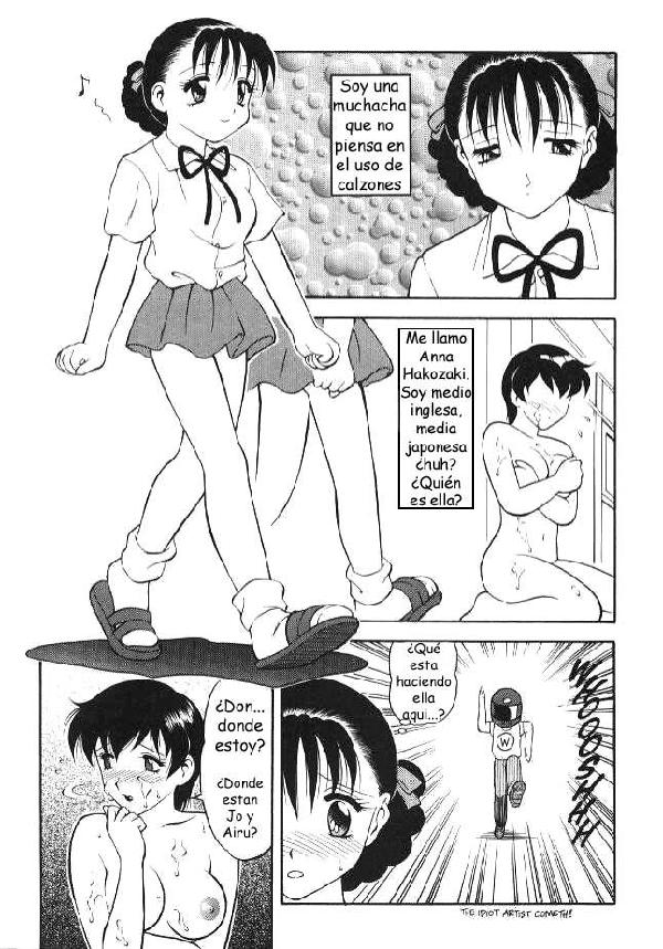 Super Taboo Extreme 4 page 4 full