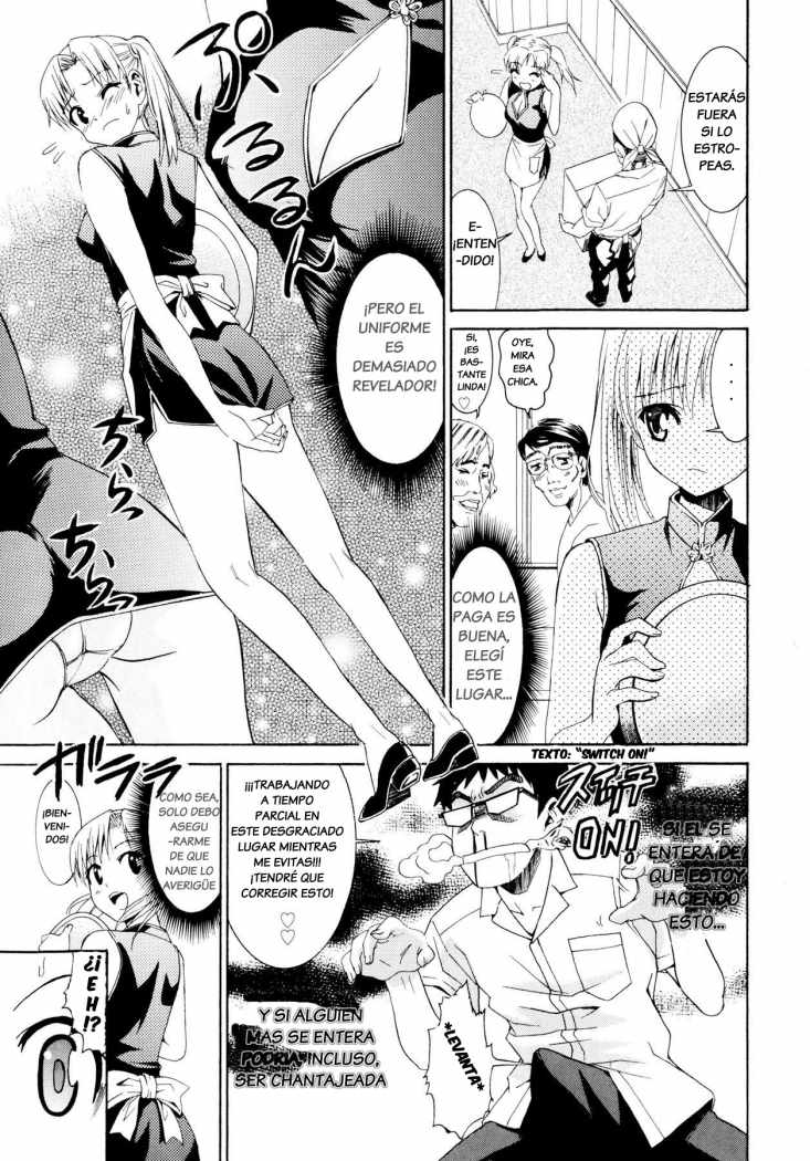 Yanagida-kun to Mizuno-san Ch. 8 page 3 full