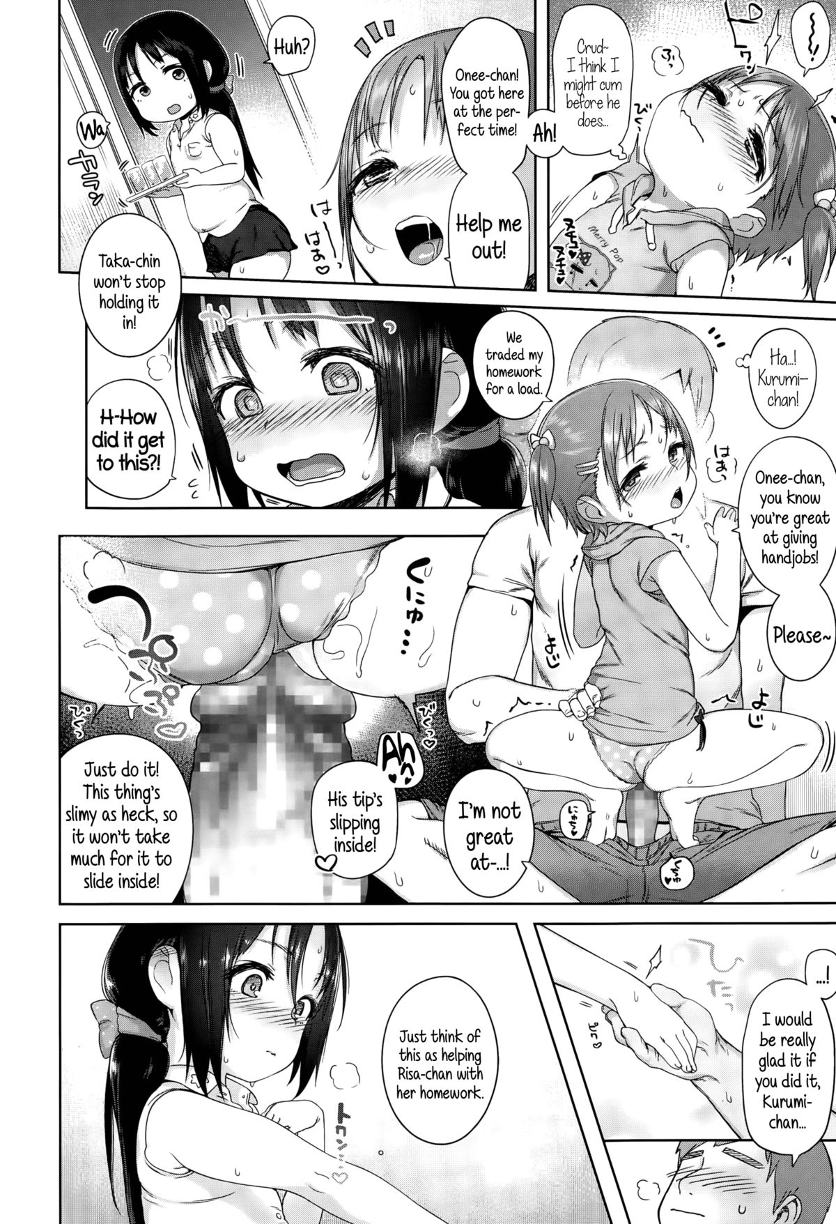 Omatsuri Maeni | Before the Festival page 8 full