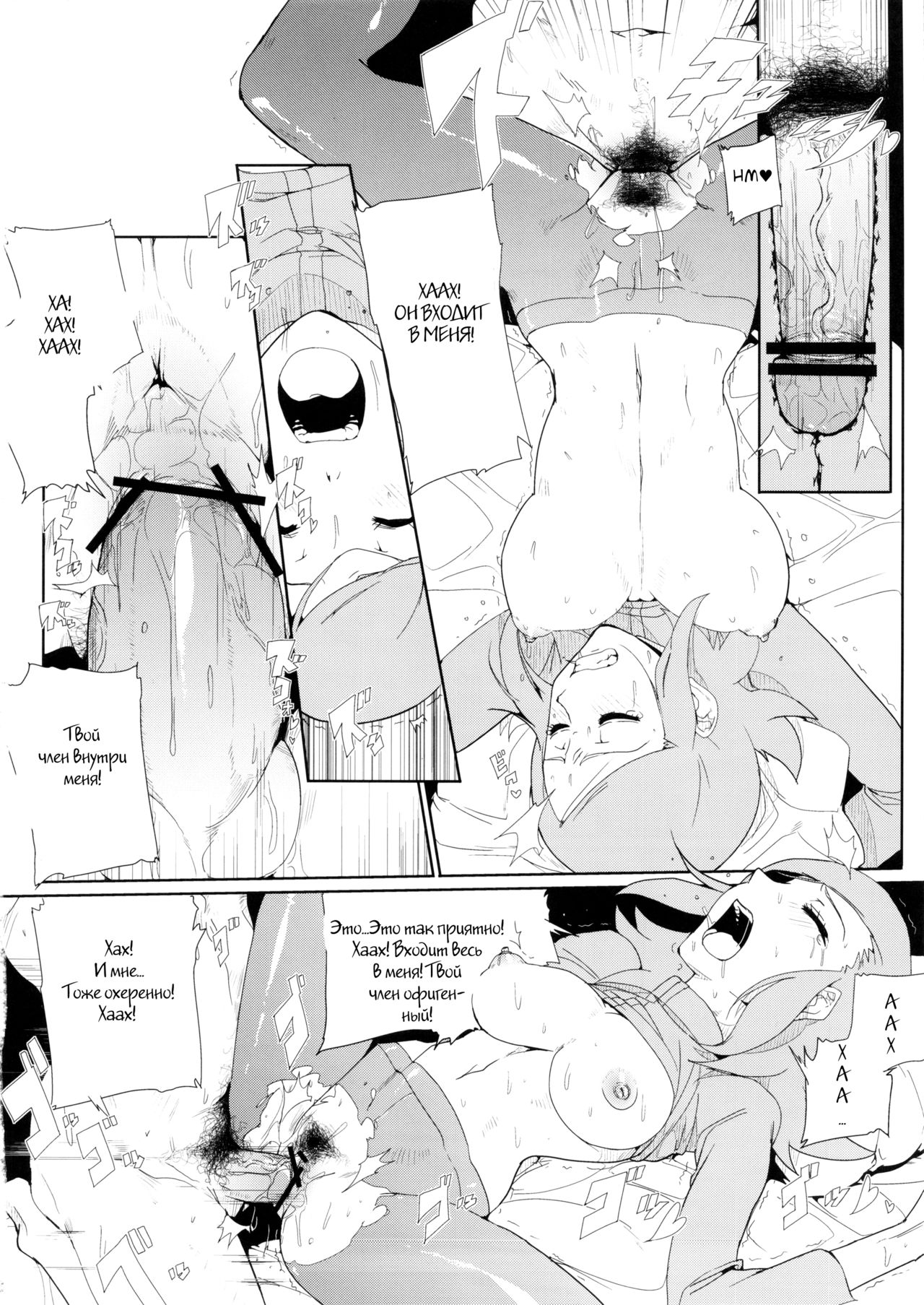 Mii-chan wa Okazu desuyo! | Milly for Masturbation! page 7 full