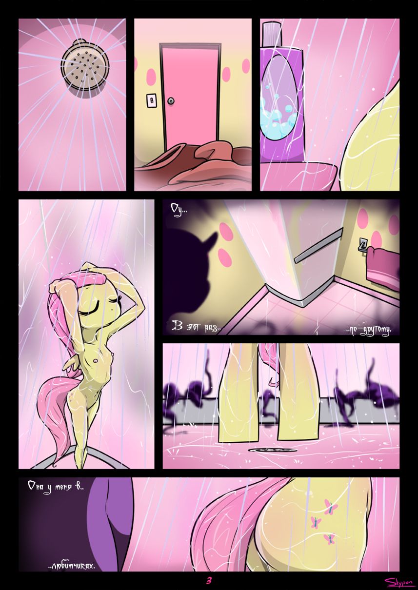 Night Mares 3 page 3 full