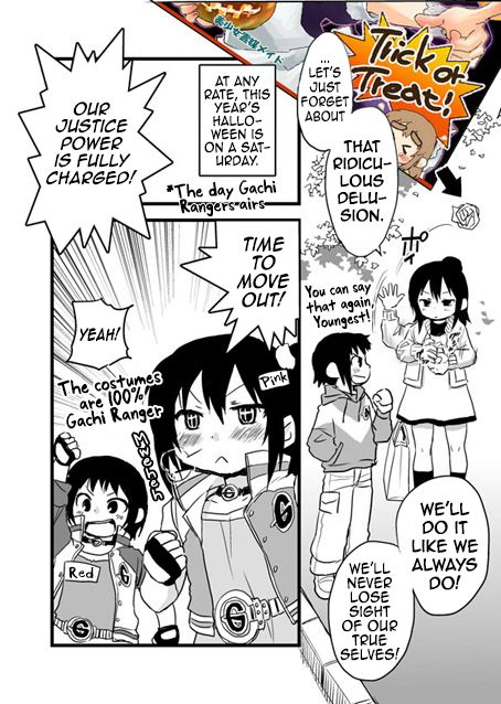 Mitsudomoe short comics by まだるる page 2 full