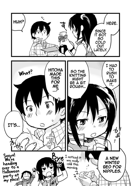 Mitsudomoe short comics by まだるる page 5 full