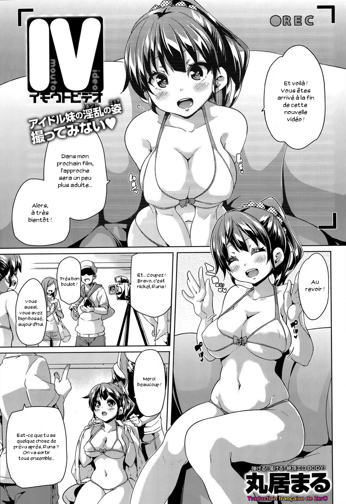 Imouto Video page 1 full