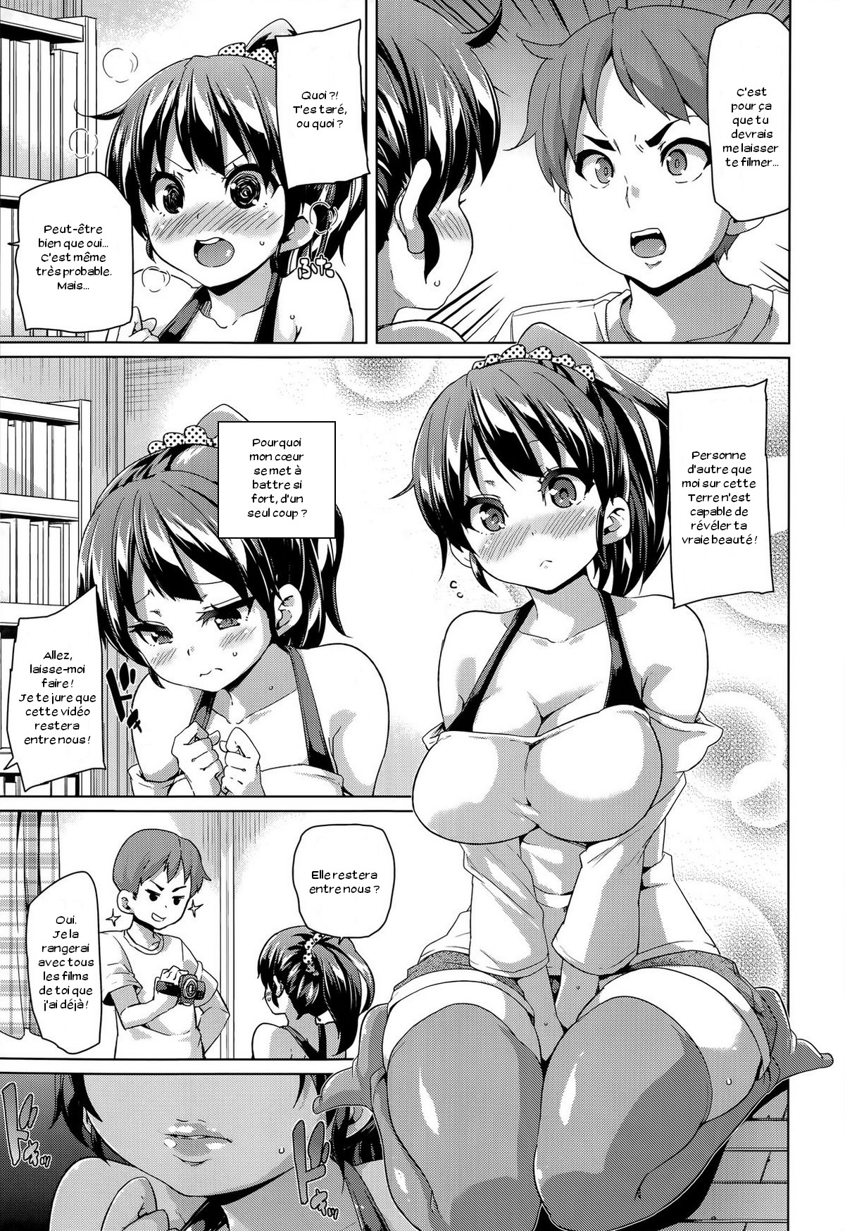 Imouto Video page 5 full