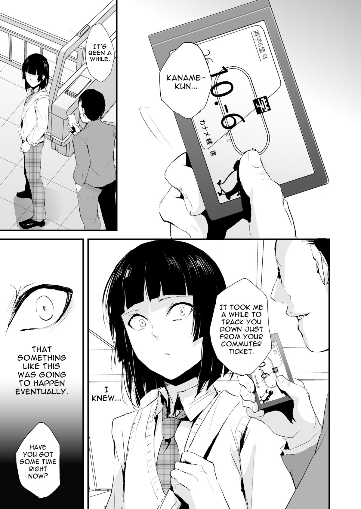 Kaname 05 page 2 full