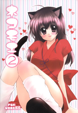 Neko Moe 2 | Cute Cat 2