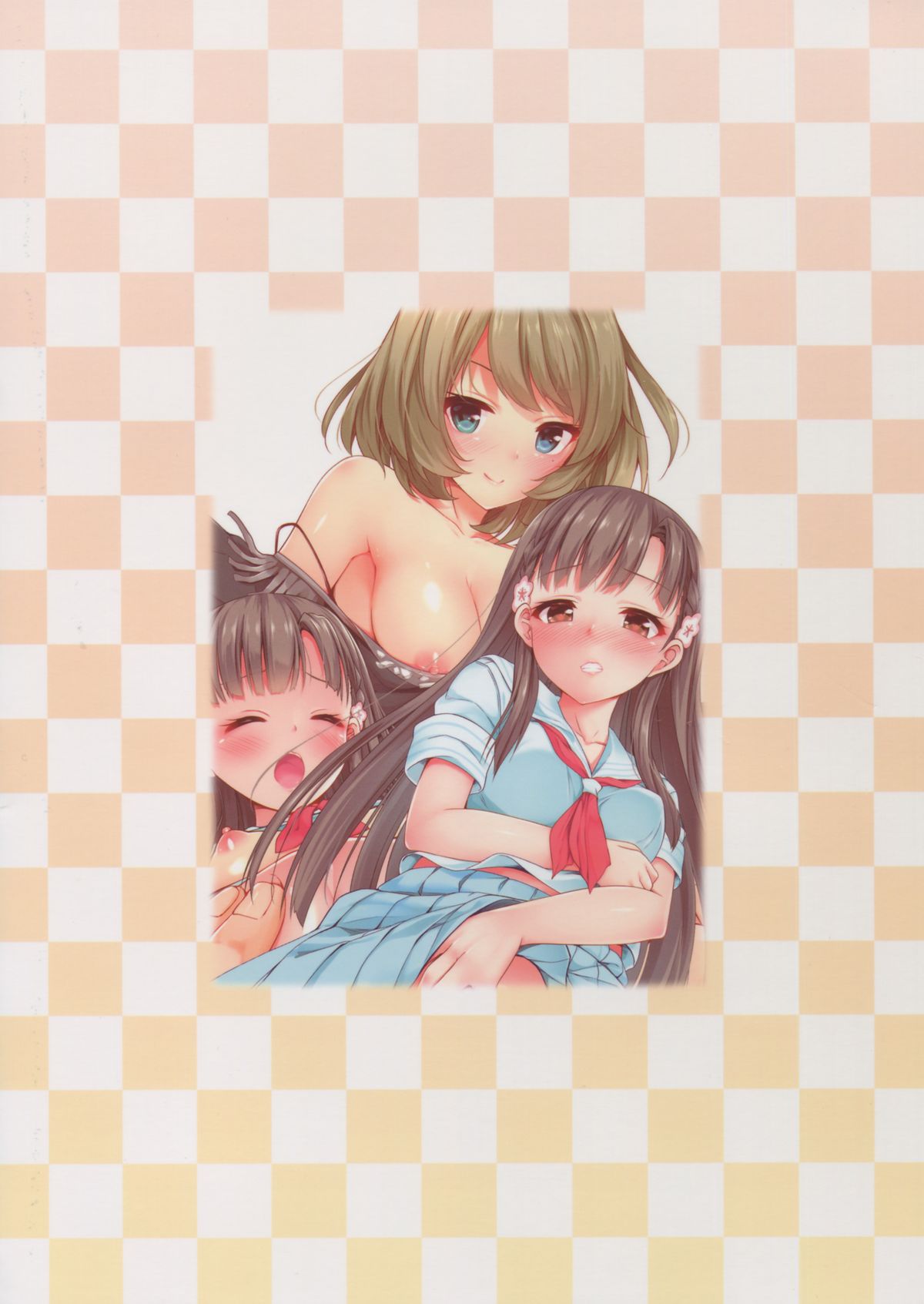 Cinderella to Ecchi na Lesson page 2 full