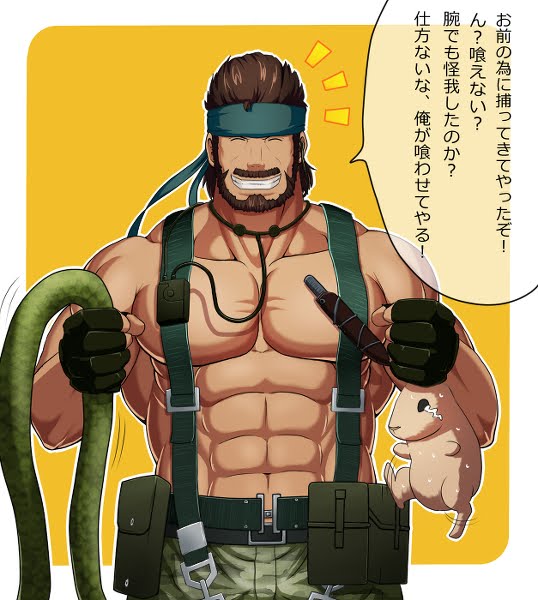 Collection: Metal gear Solid: Big boss - Yaoi Bara page 4 full