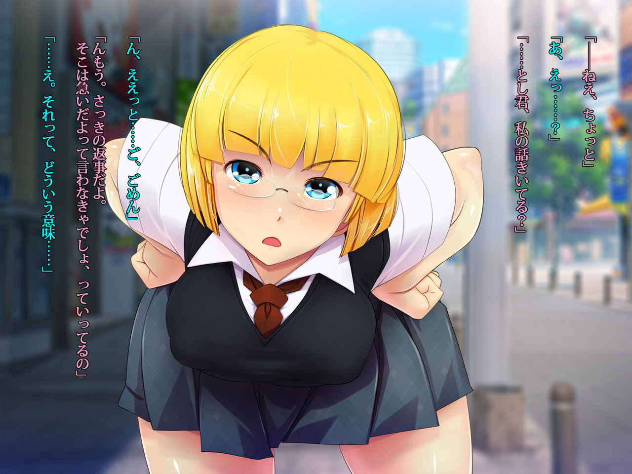 Boku no Osananajimi no CG Shuu page 5 full