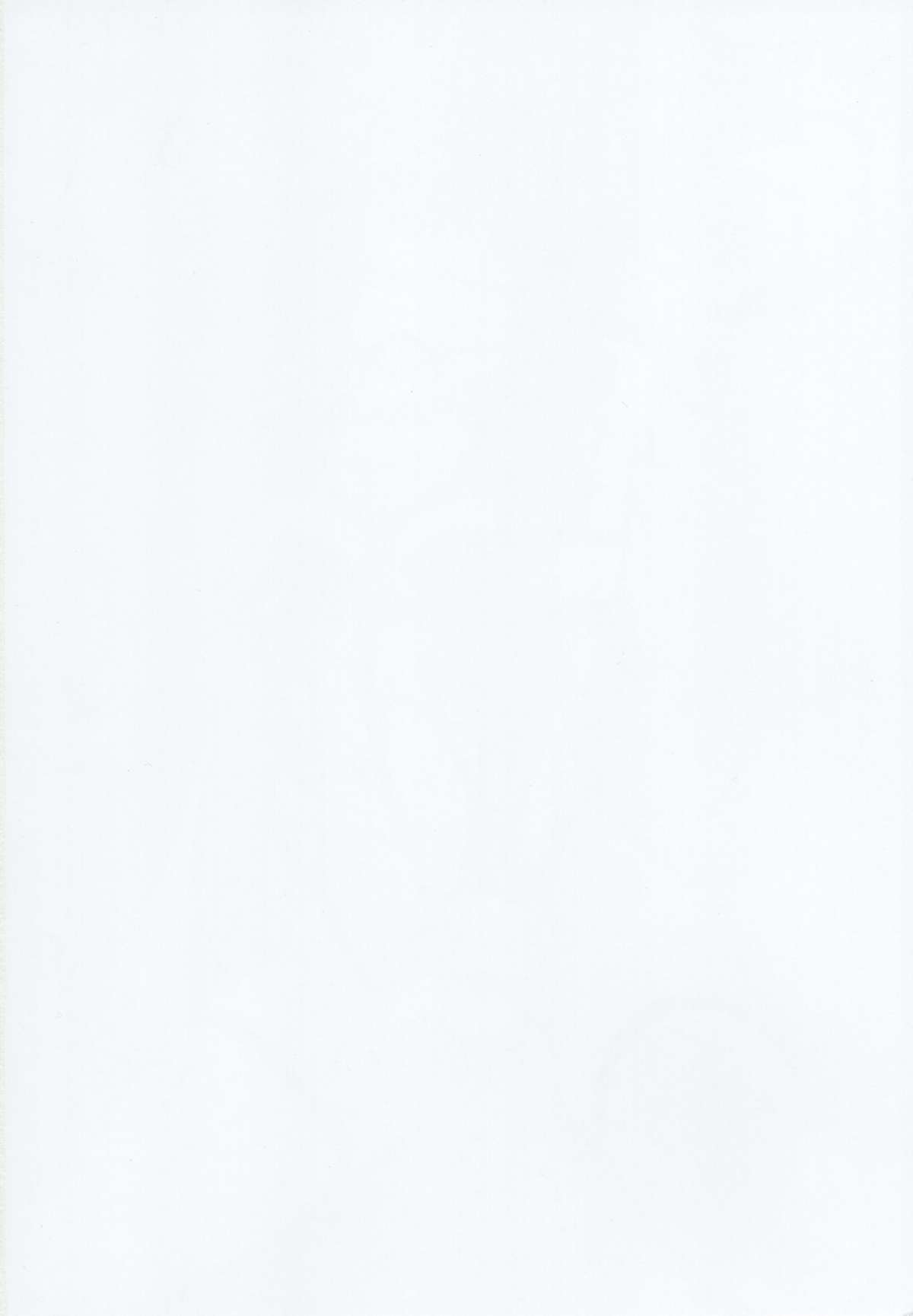 Crack page 2 full