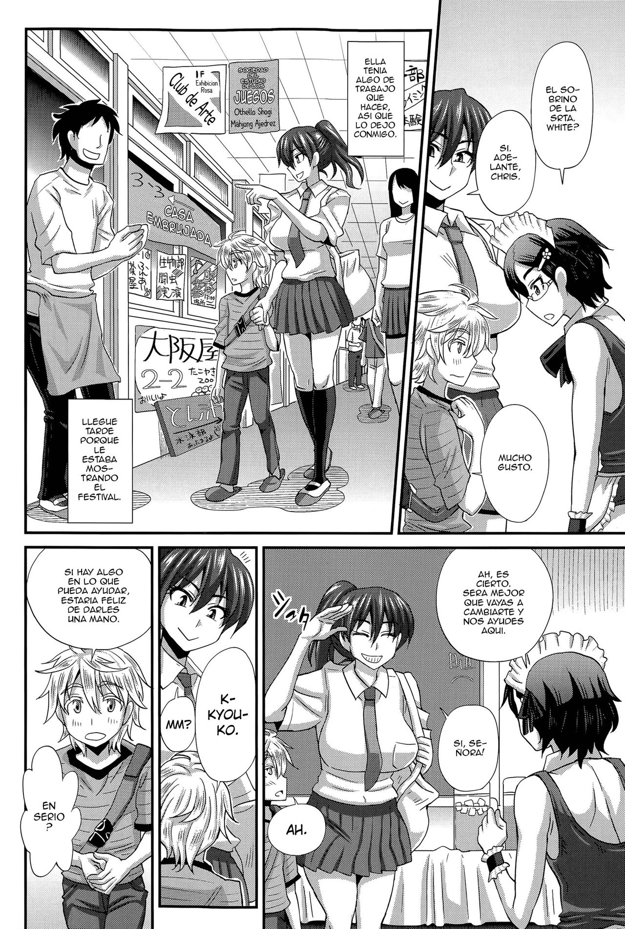 FutaKyo! ~Futanari Kyouko-chan~ #6 page 4 full